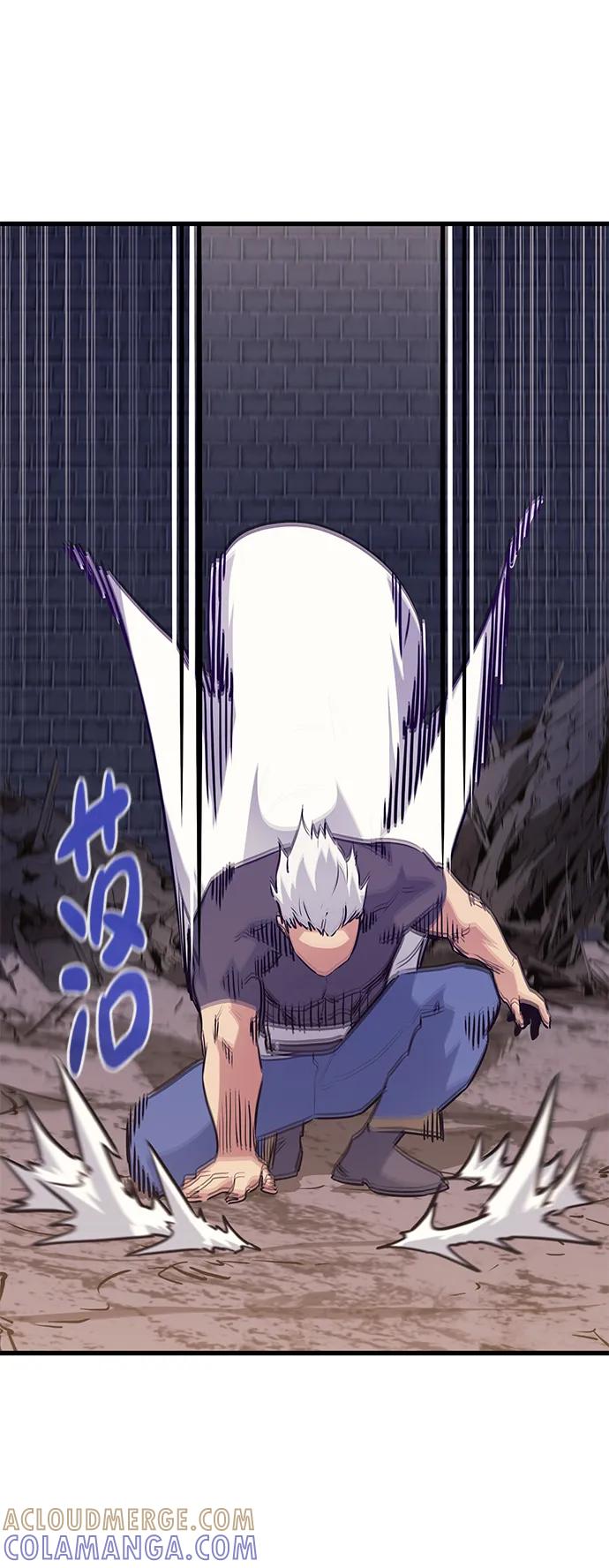 《鬼灵王》第72话 第70页