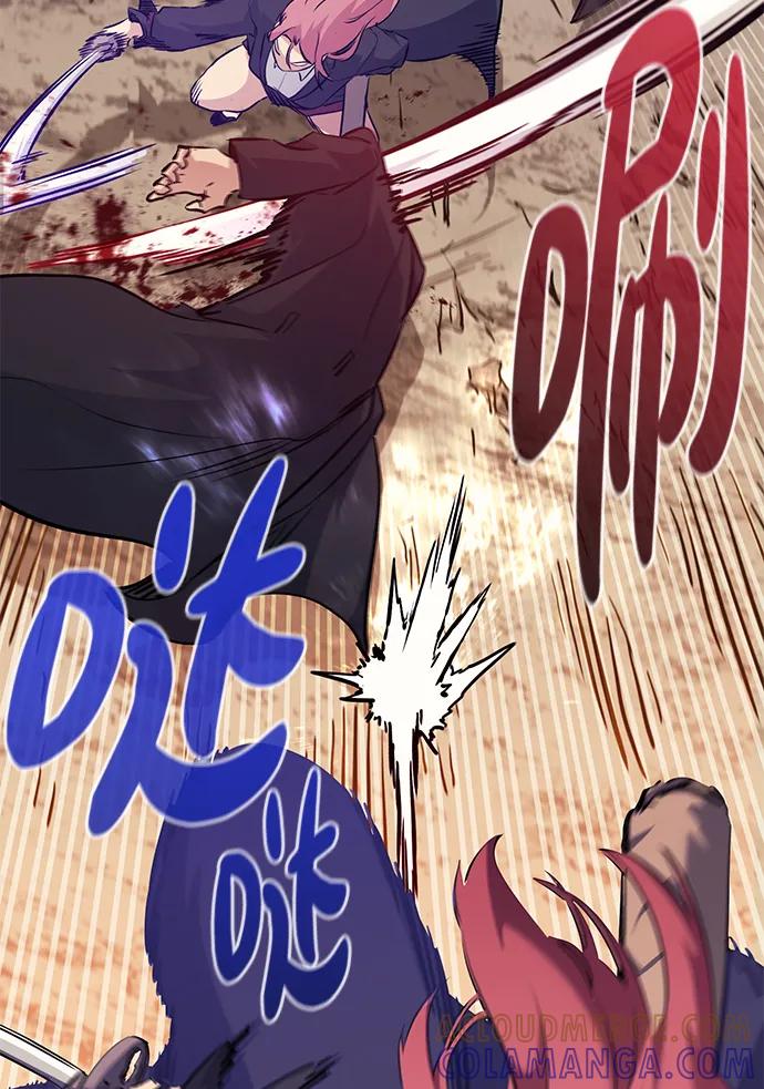 《鬼灵王》第72话 第4页