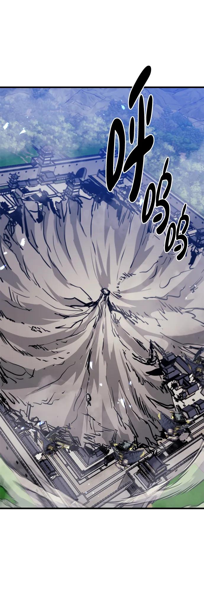 《鬼灵王》第72话 第32页