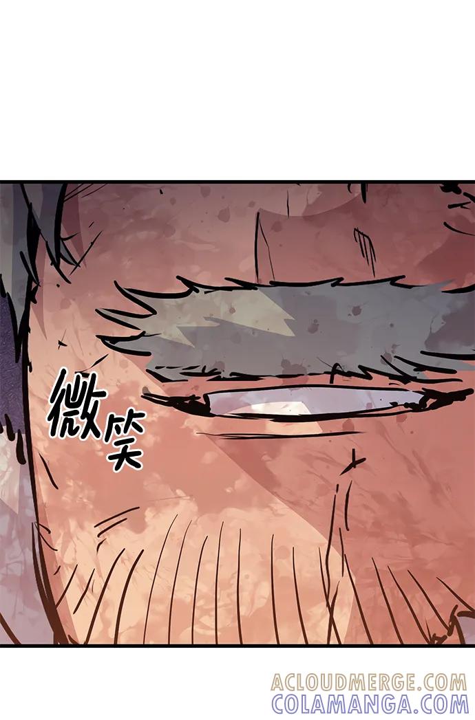 《鬼灵王》第73话 第37页