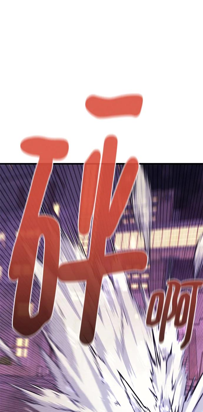 《鬼灵王》第73话 第46页