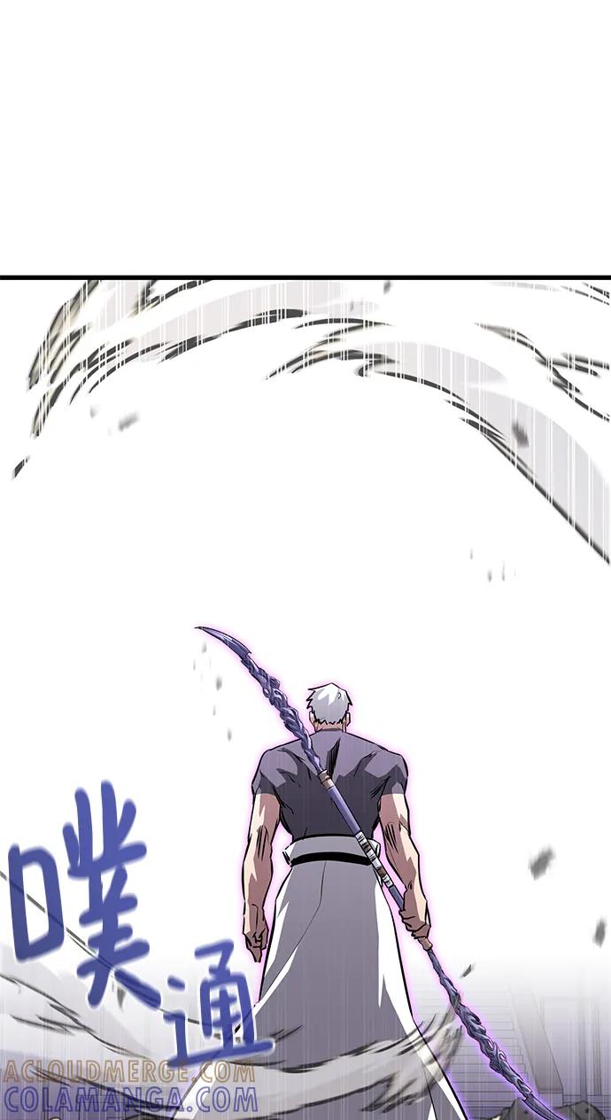 《鬼灵王》第73话 第21页