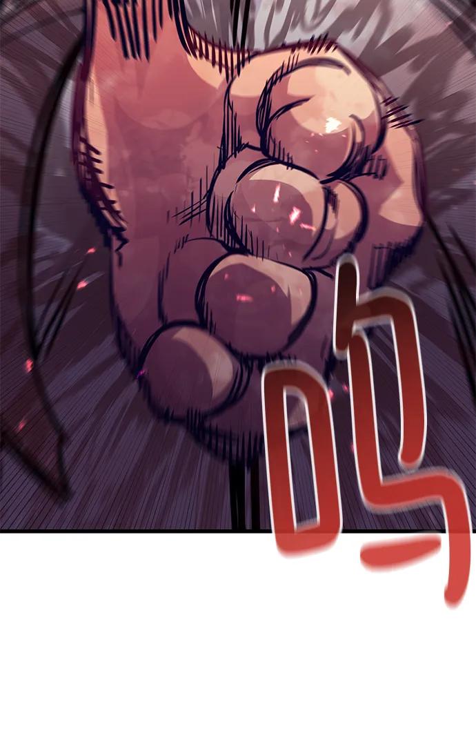 《鬼灵王》第73话 第44页