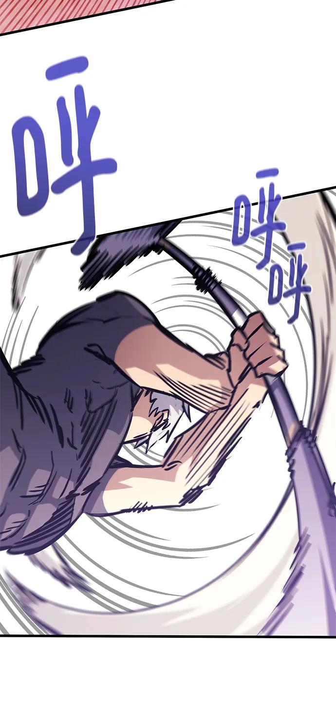 《鬼灵王》第73话 第62页