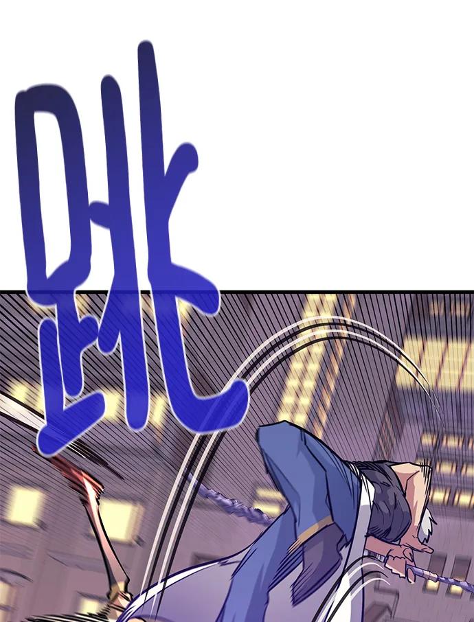 《鬼灵王》第73话 第60页