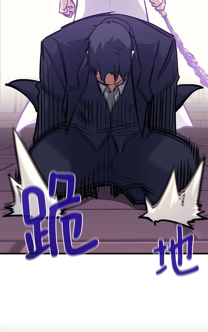 《鬼灵王》第73话 第31页