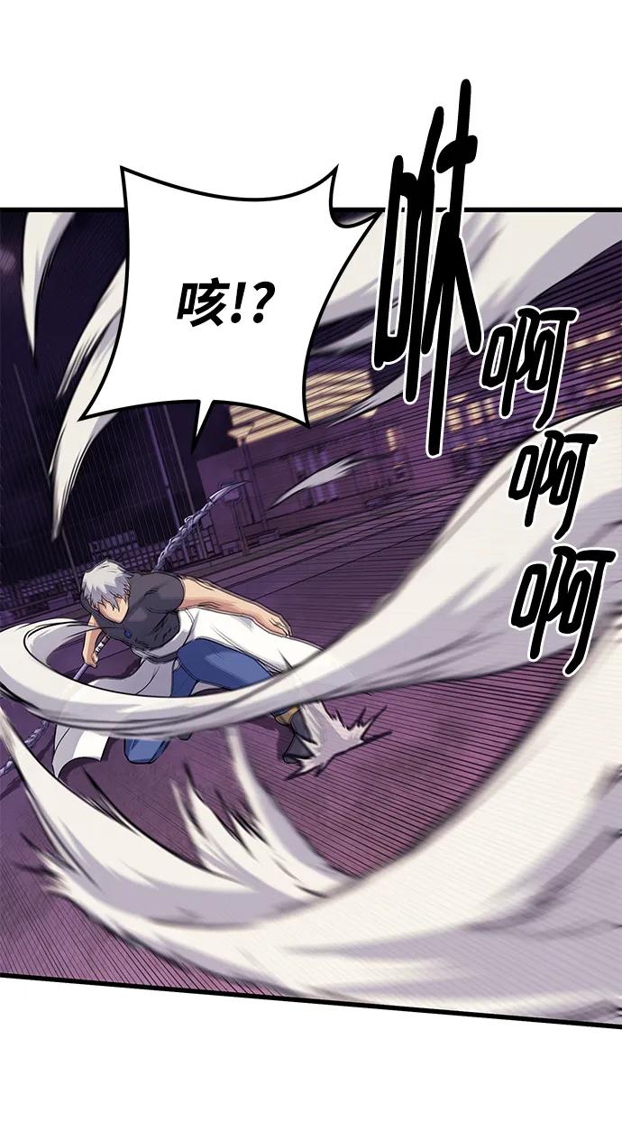 《鬼灵王》第73话 第48页