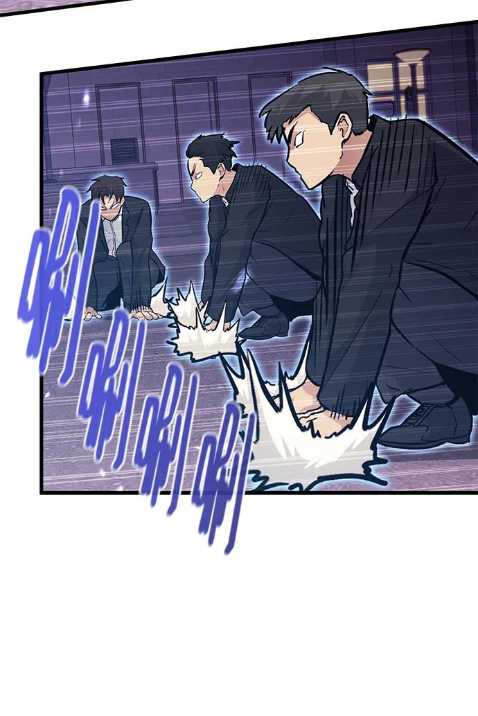 《鬼灵王》第73话 第98页