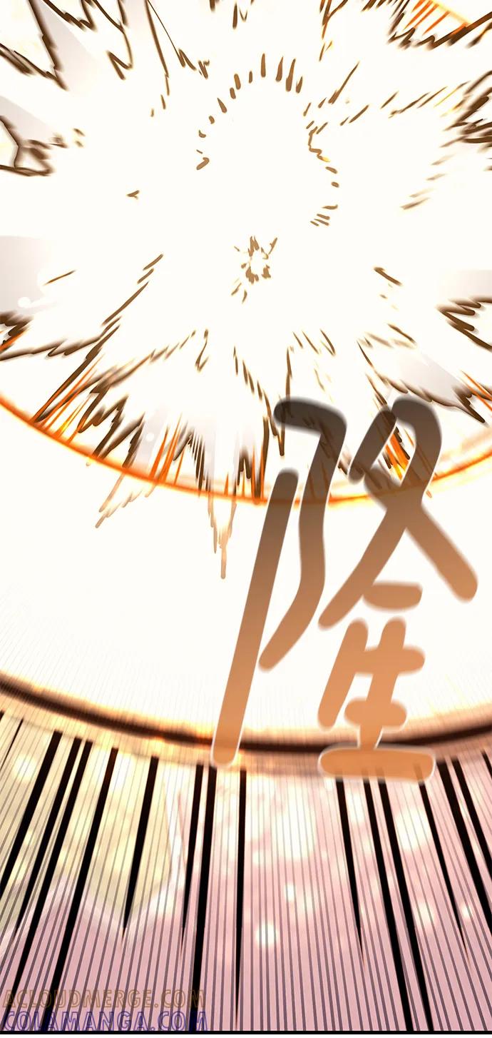 《鬼灵王》第73话 第117页