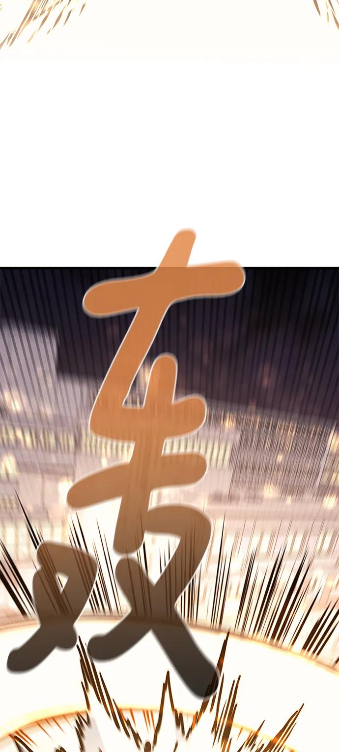 《鬼灵王》第73话 第116页