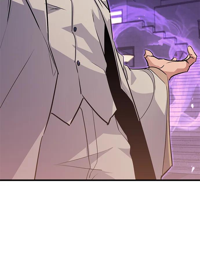 《鬼灵王》第73话 第83页