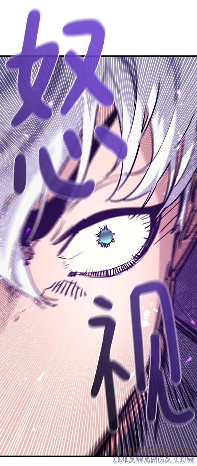 《鬼灵王》第73话 第17页