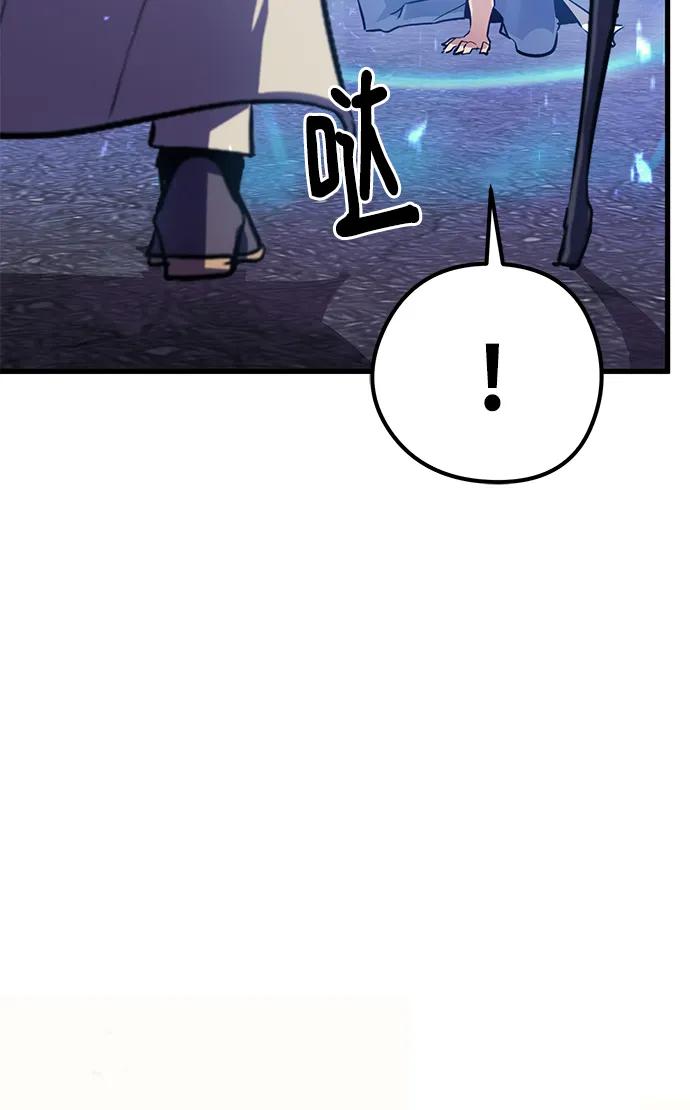 《鬼灵王》第73话 第103页