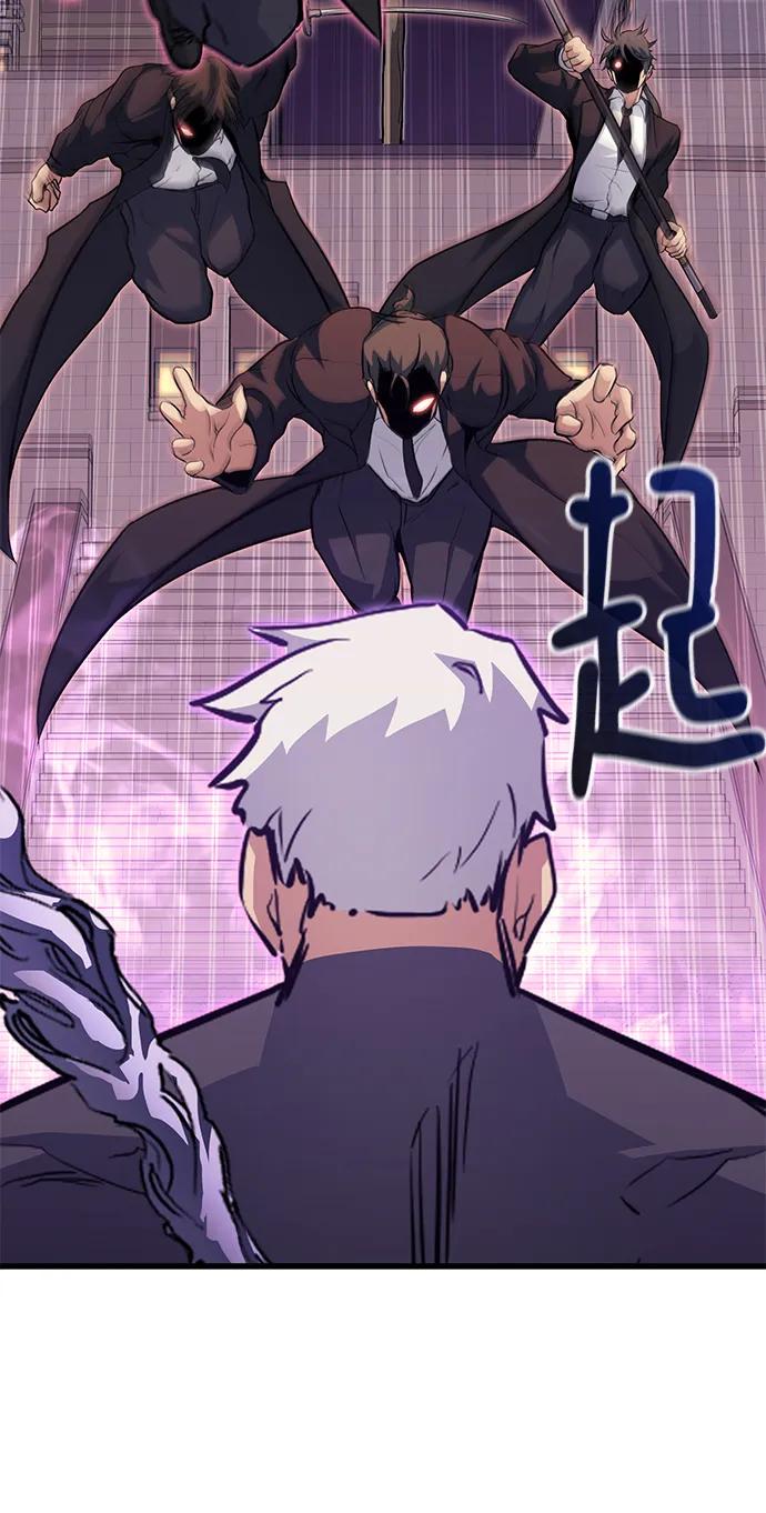 《鬼灵王》第73话 第12页