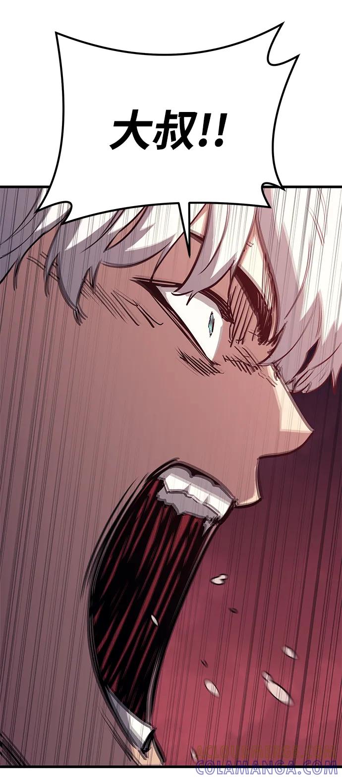 《鬼灵王》第73话 第49页