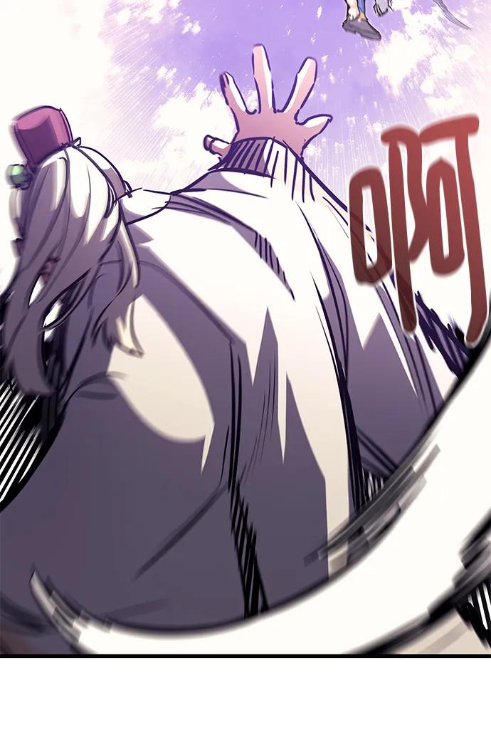 《鬼灵王》第73话 第71页