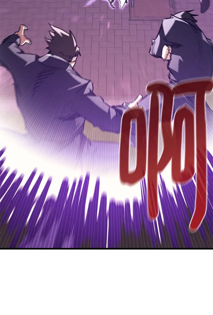 《鬼灵王》第73话 第19页
