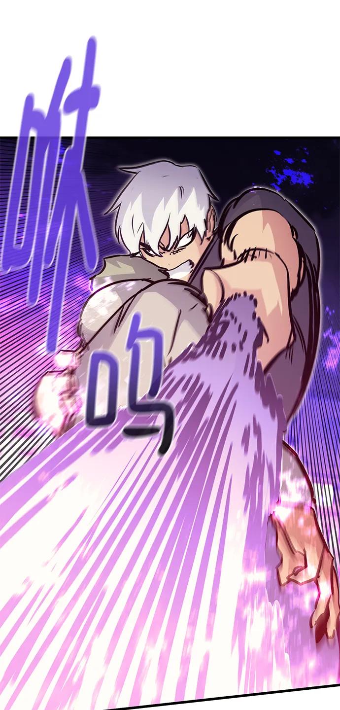 《鬼灵王》第73话 第72页