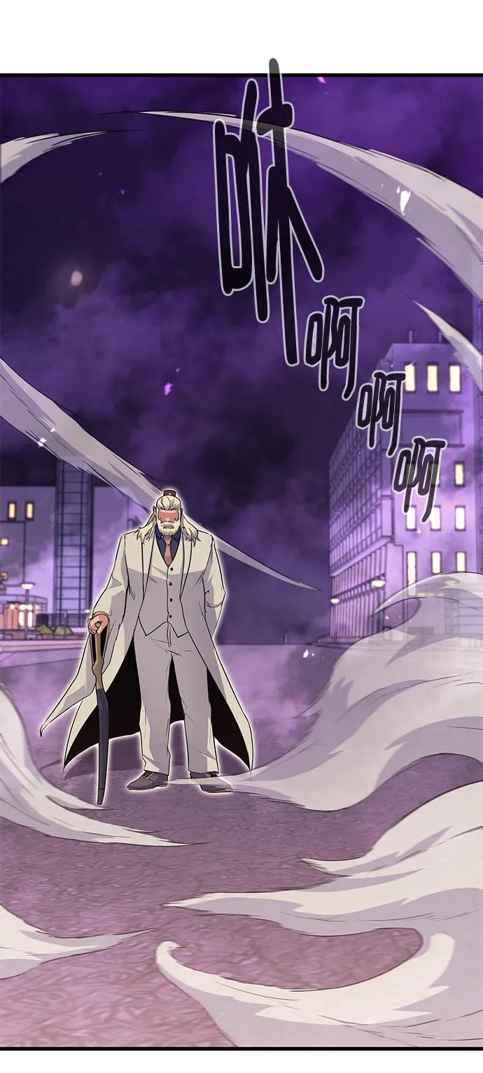 《鬼灵王》第73话 第75页