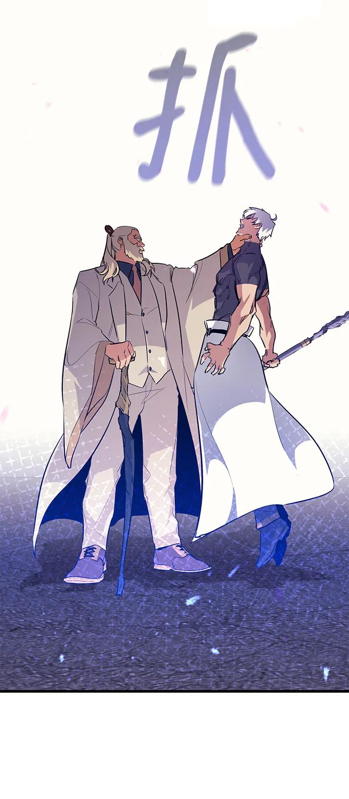 《鬼灵王》第73话 第104页
