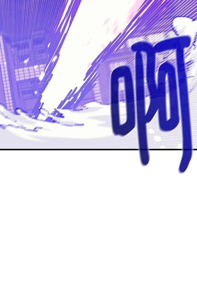 《鬼灵王》第73话 第74页