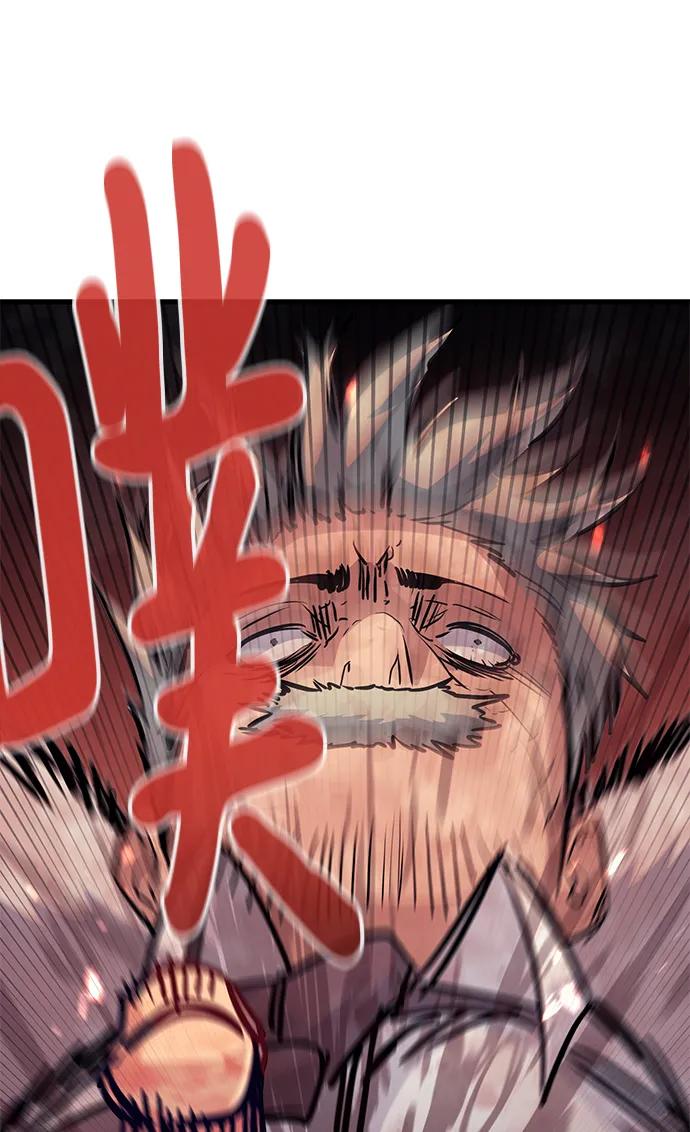 《鬼灵王》第73话 第43页