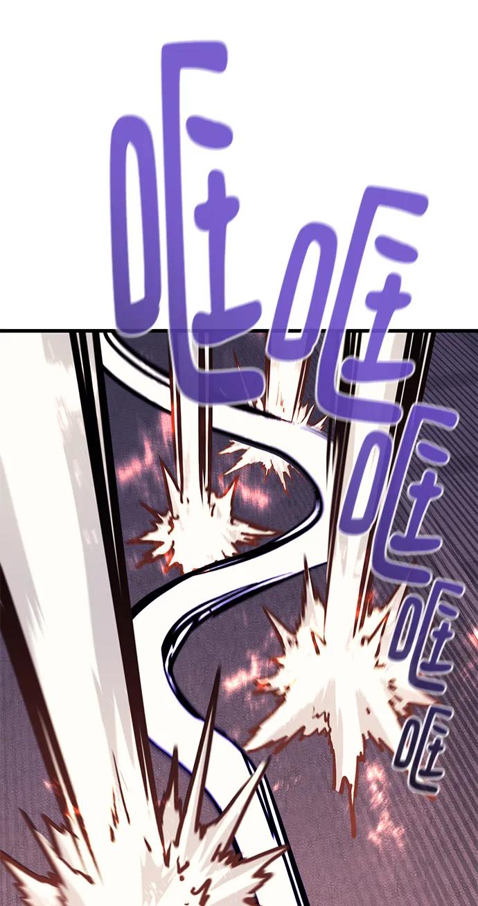 《鬼灵王》第73话 第91页