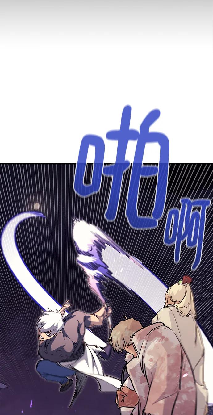 《鬼灵王》第73话 第54页