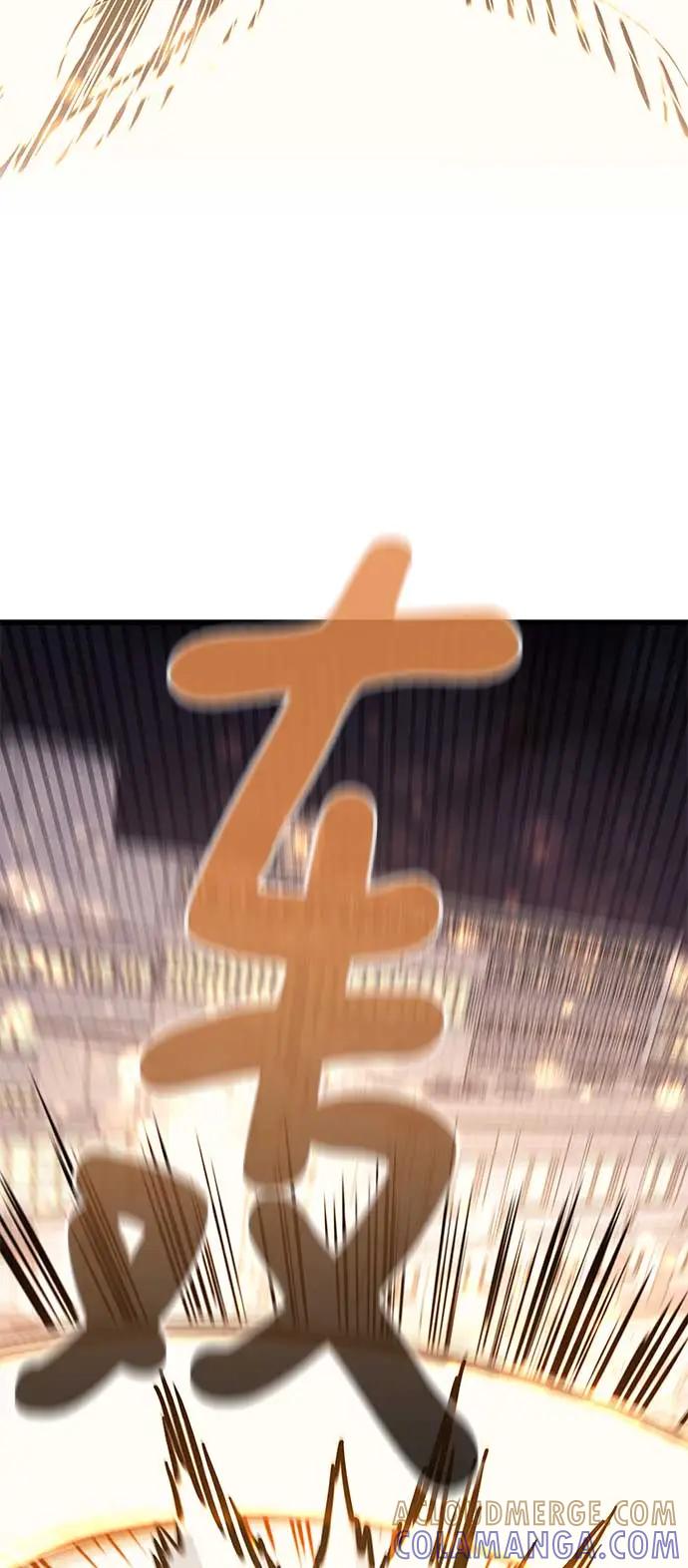 《鬼灵王》第74话 第5页