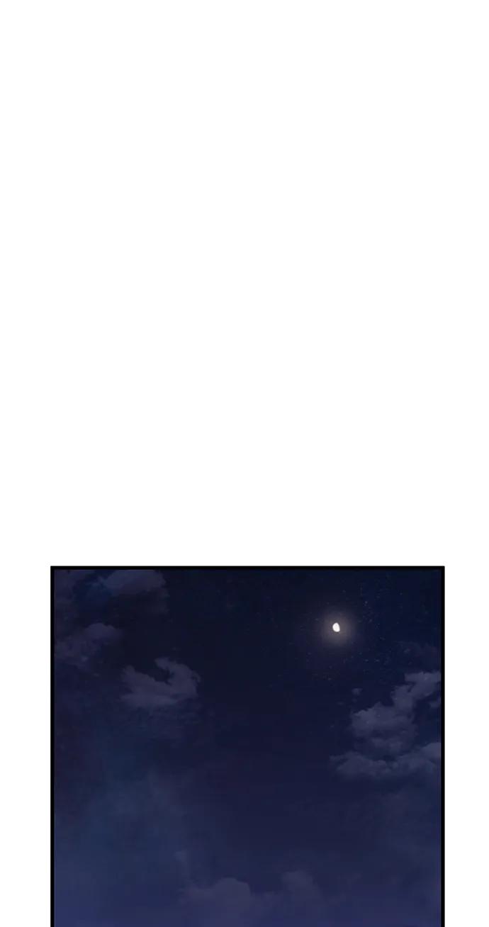 《鬼灵王》第74话 第94页