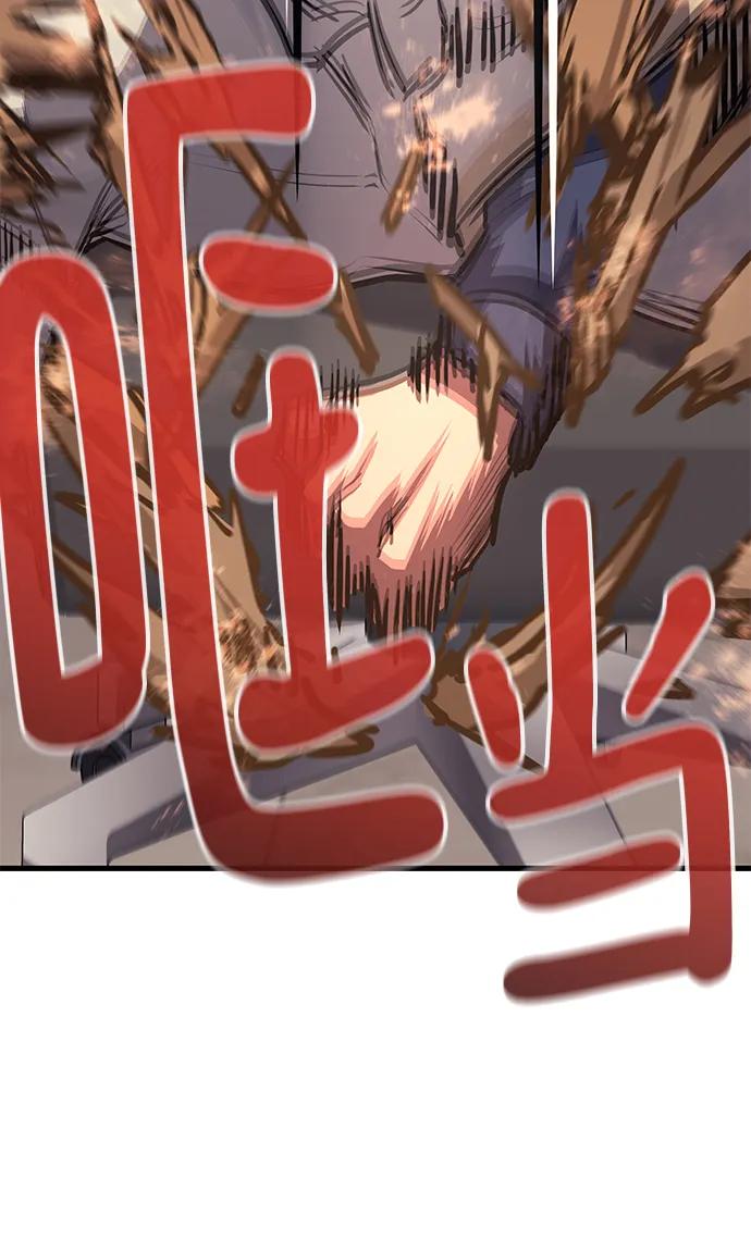 《鬼灵王》第74话 第102页