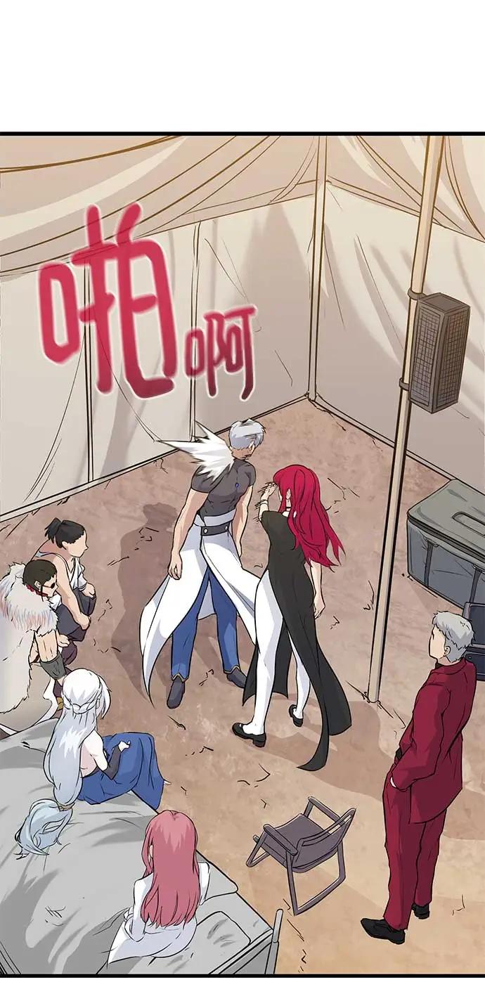 《鬼灵王》第74话 第35页