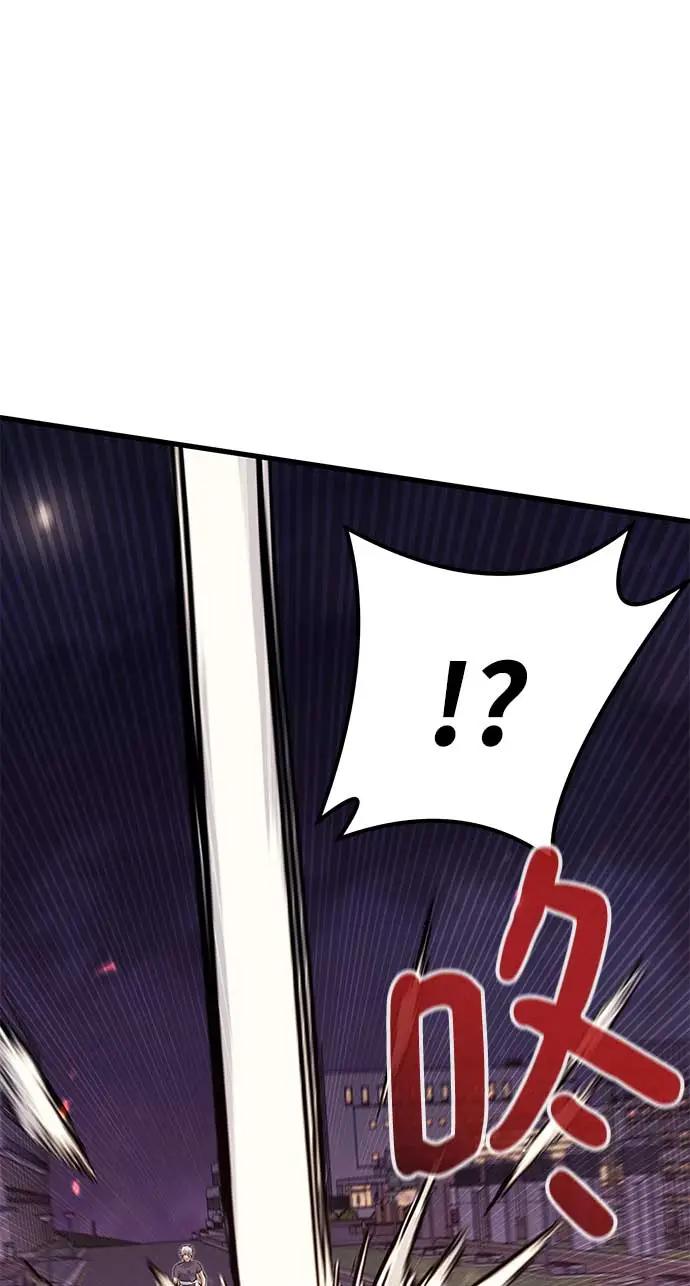 《鬼灵王》第74话 第28页