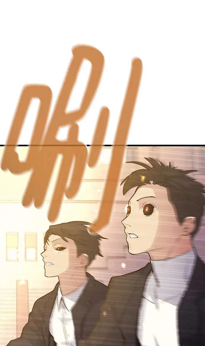 《鬼灵王》第74话 第7页