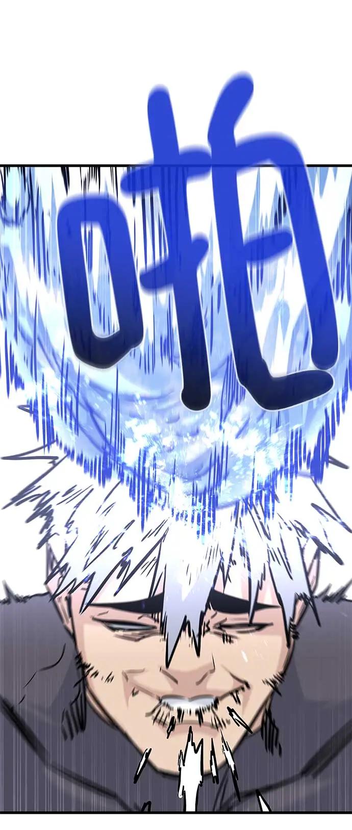 《鬼灵王》第74话 第40页
