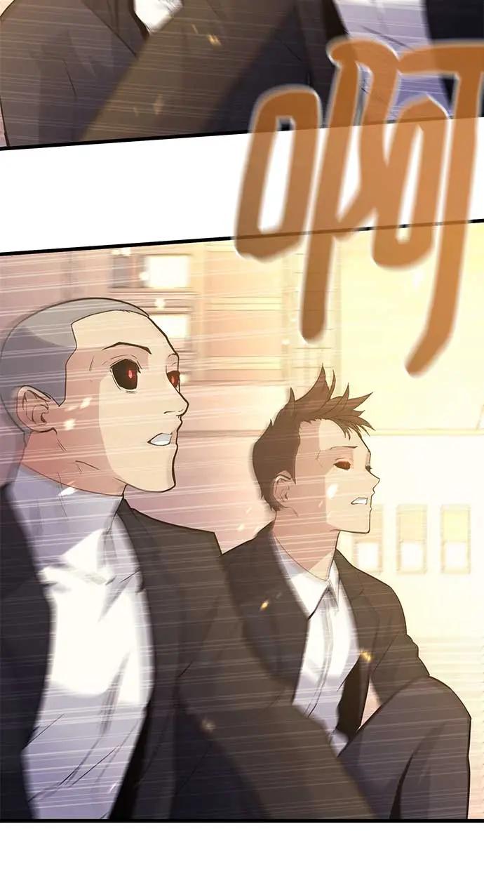 《鬼灵王》第74话 第8页
