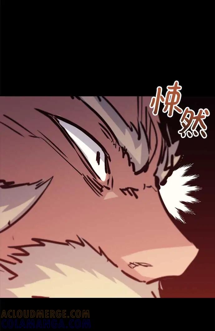 《鬼灵王》第74话 第61页