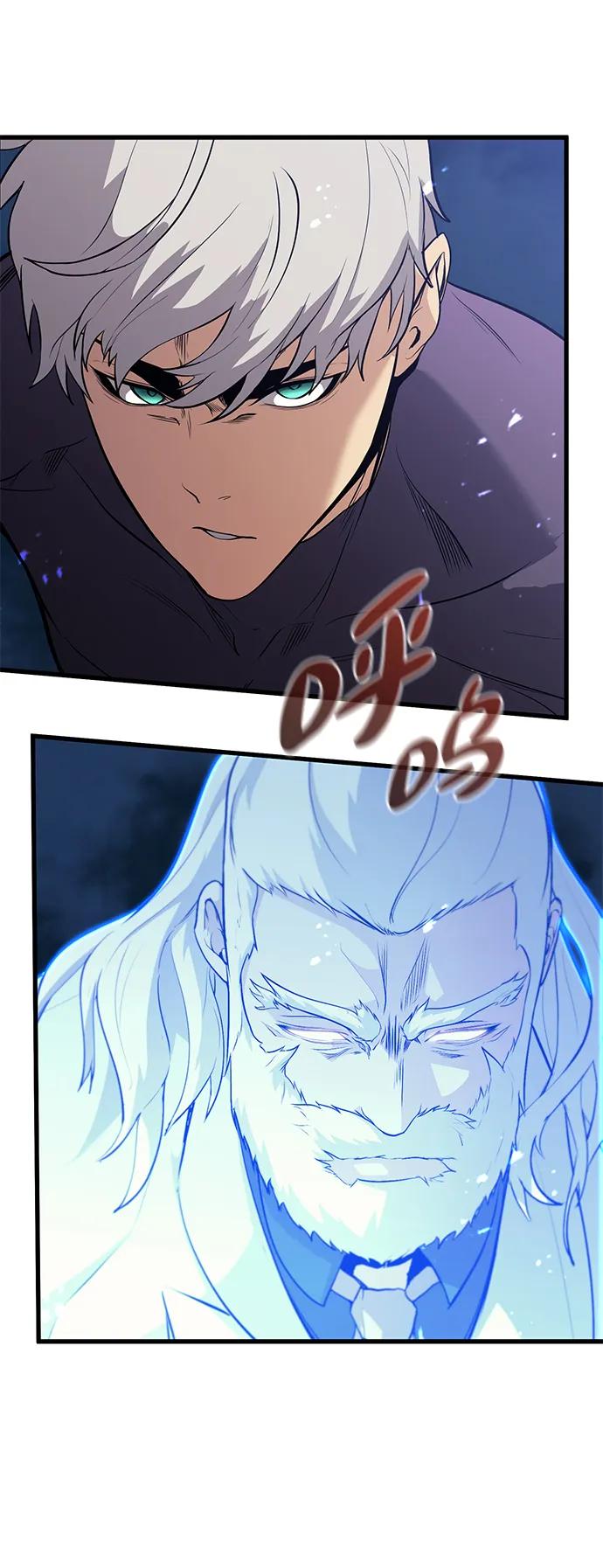 《鬼灵王》第75话 第62页