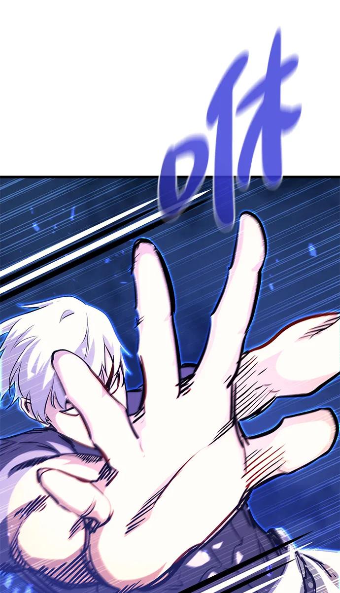 《鬼灵王》第75话 第69页
