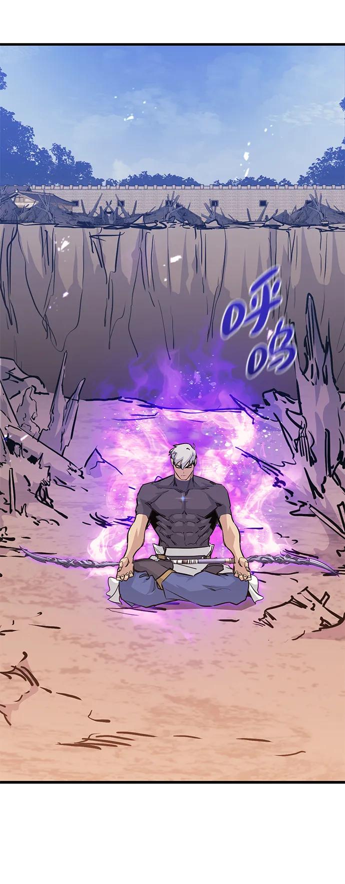 《鬼灵王》第75话 第50页