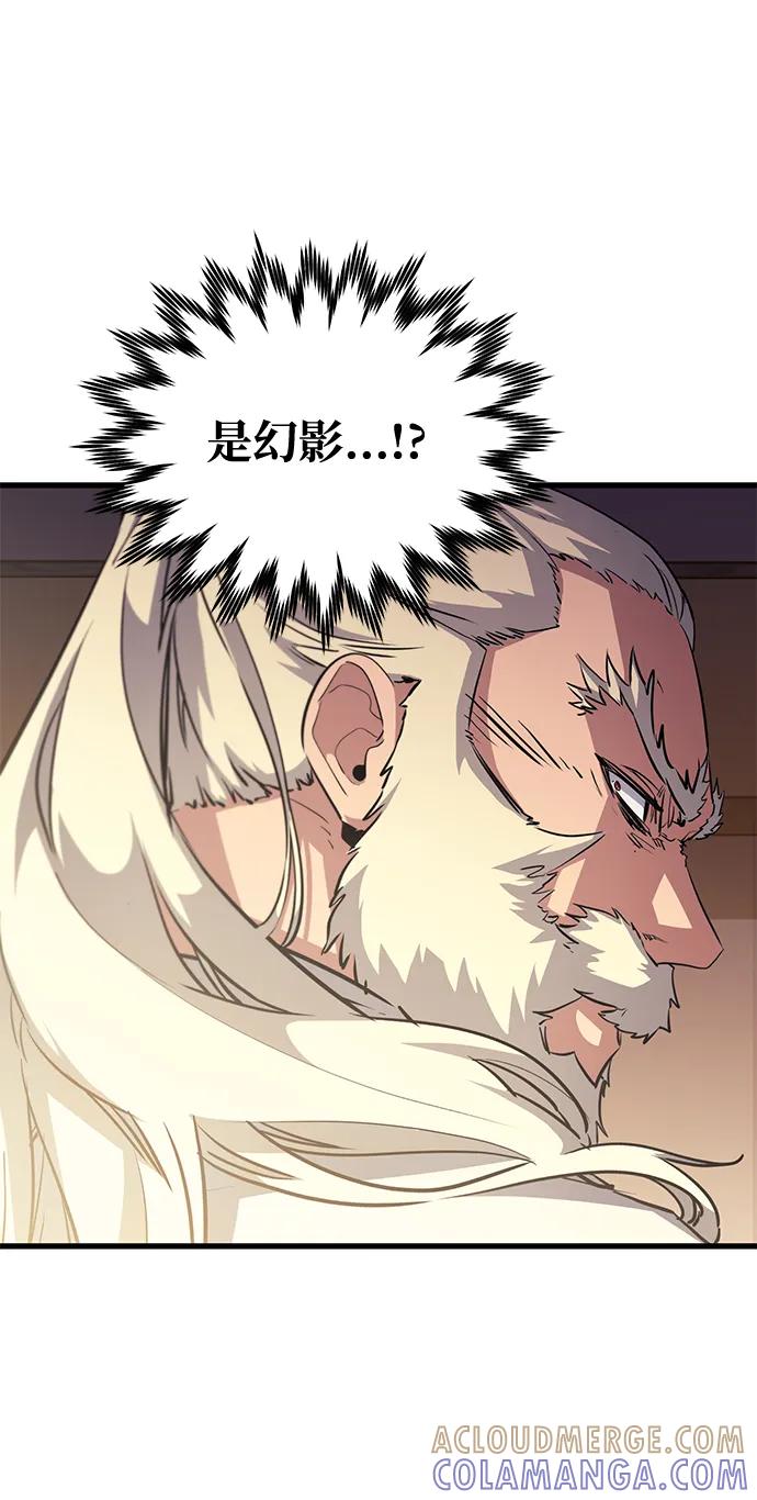 《鬼灵王》第75话 第19页