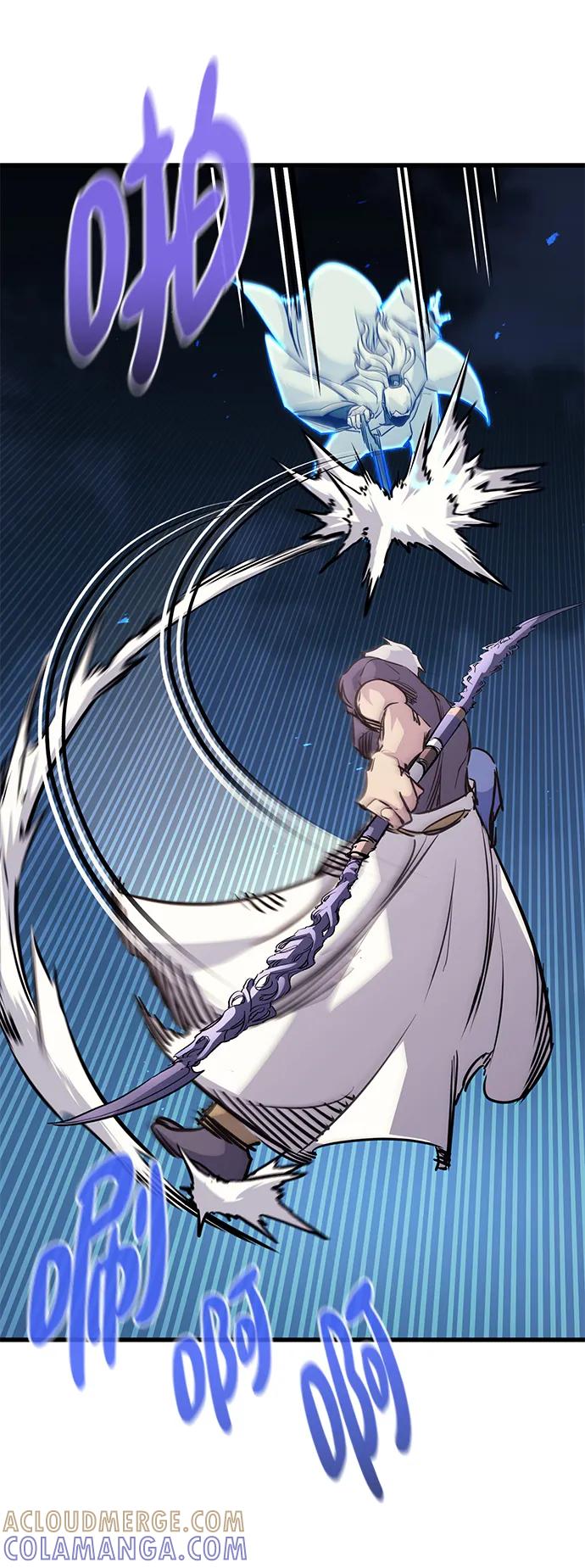 《鬼灵王》第75话 第61页