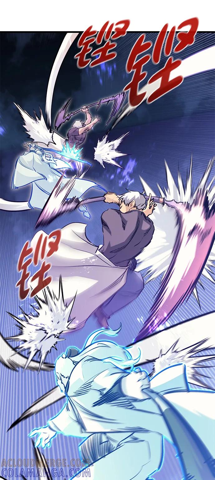 《鬼灵王》第75话 第64页