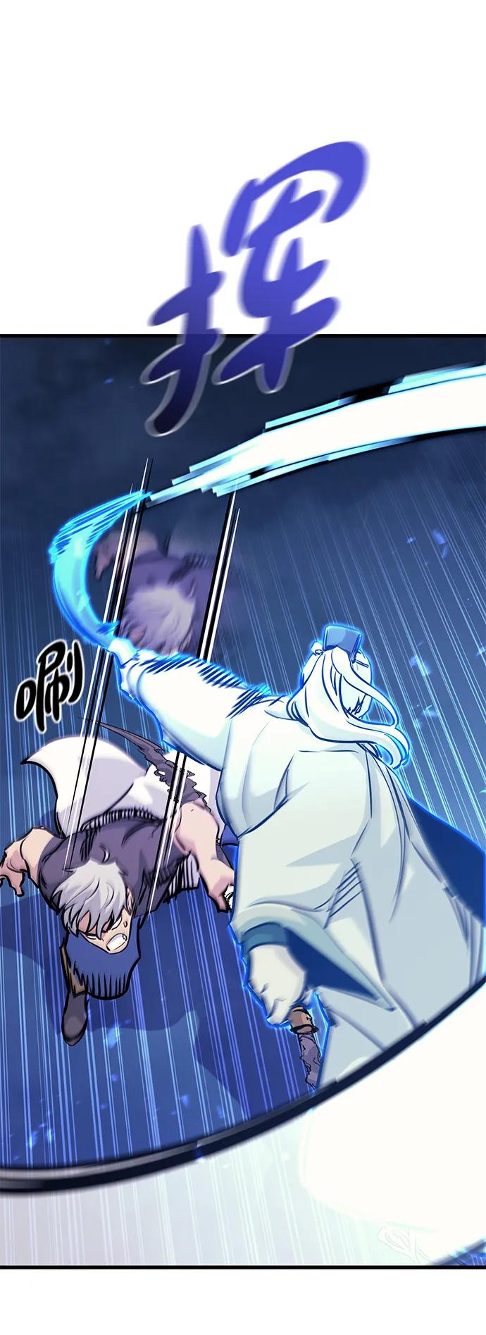 《鬼灵王》第75话 第68页