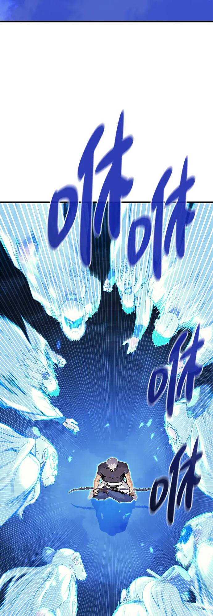 《鬼灵王》第75话 第53页