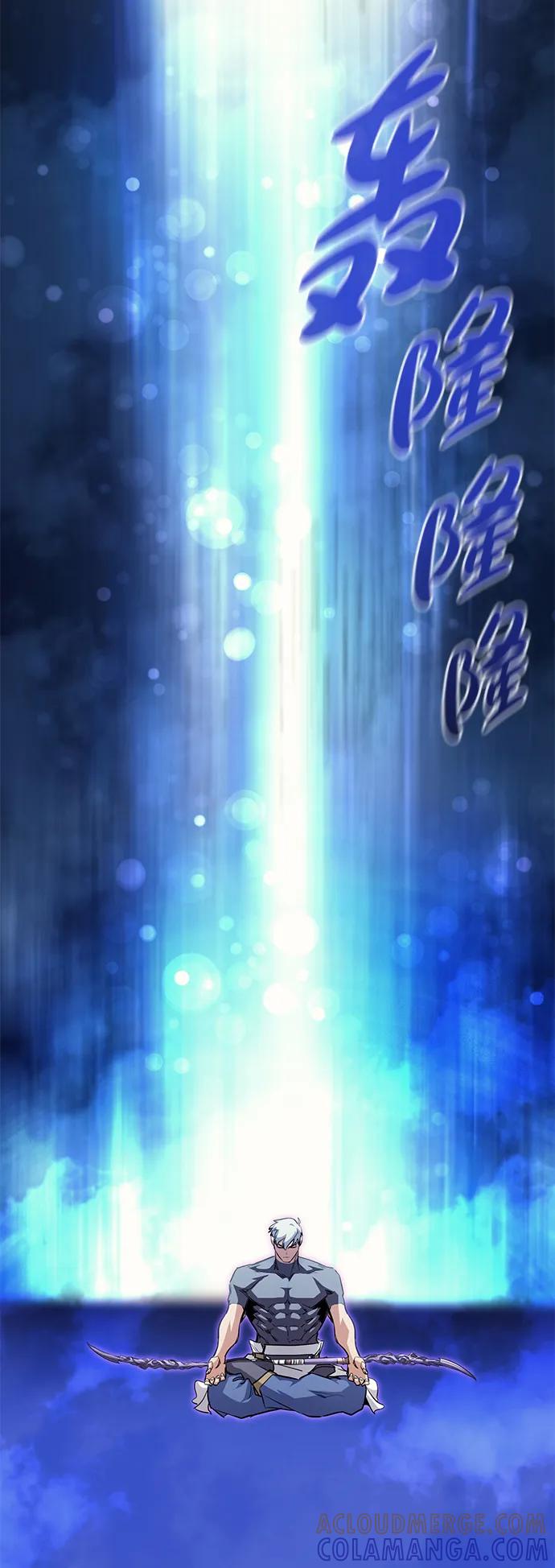 《鬼灵王》第75话 第52页