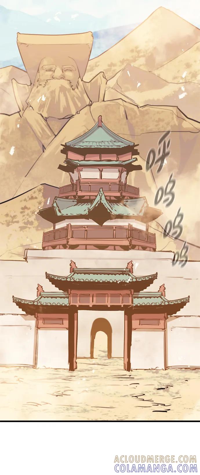 《鬼灵王》第75话 第28页