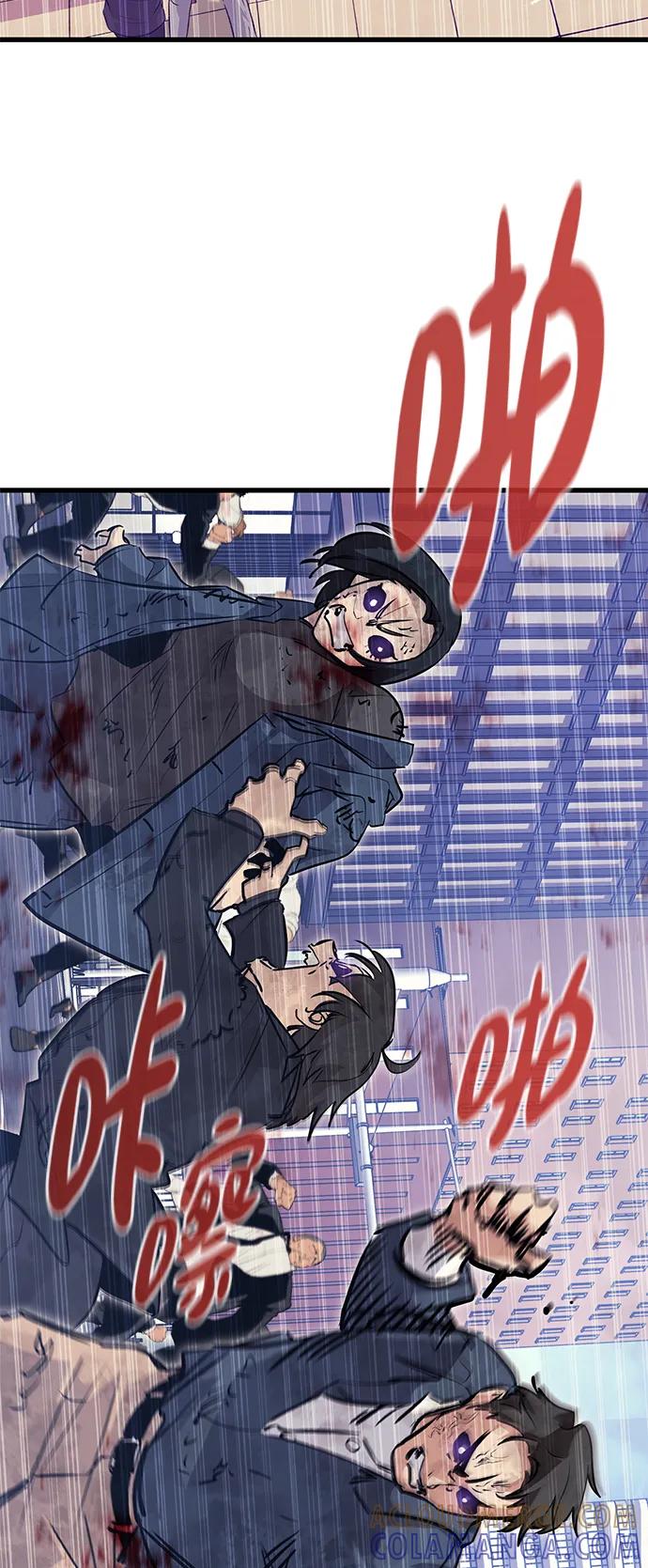 《鬼灵王》第76话 第22页