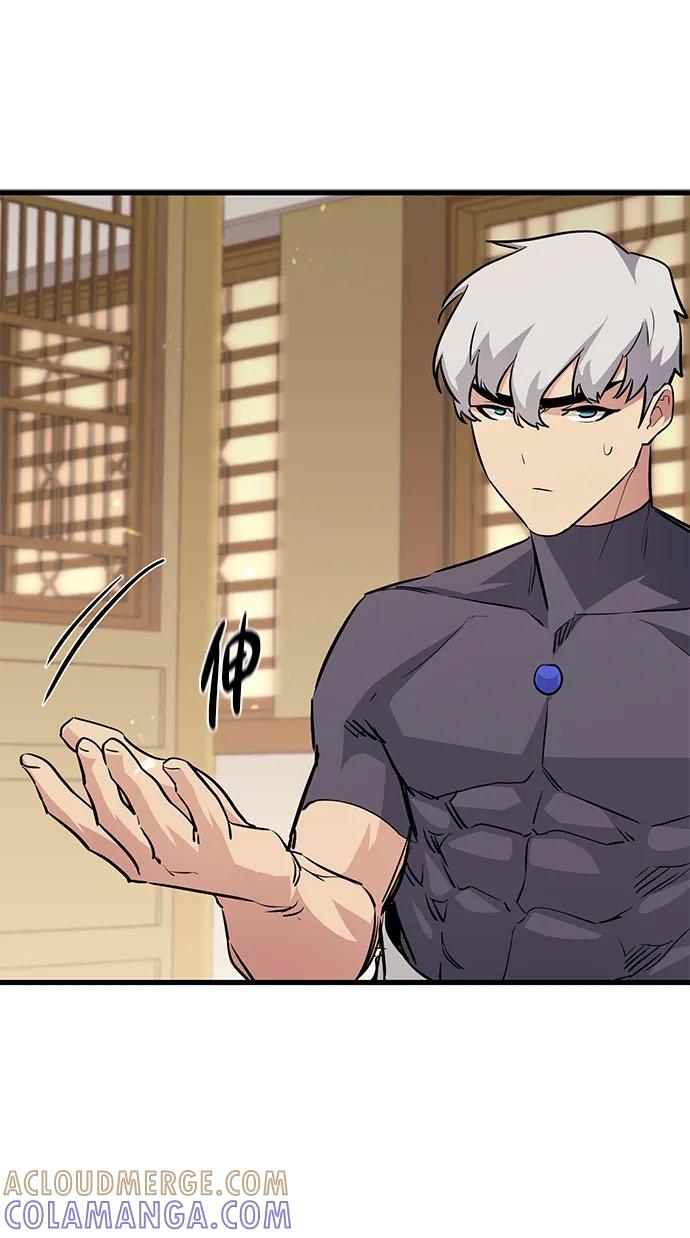 《鬼灵王》第76话 第43页