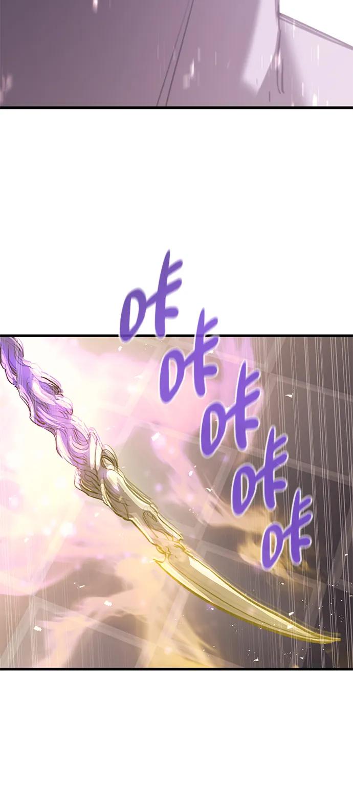 《鬼灵王》第76话 第59页